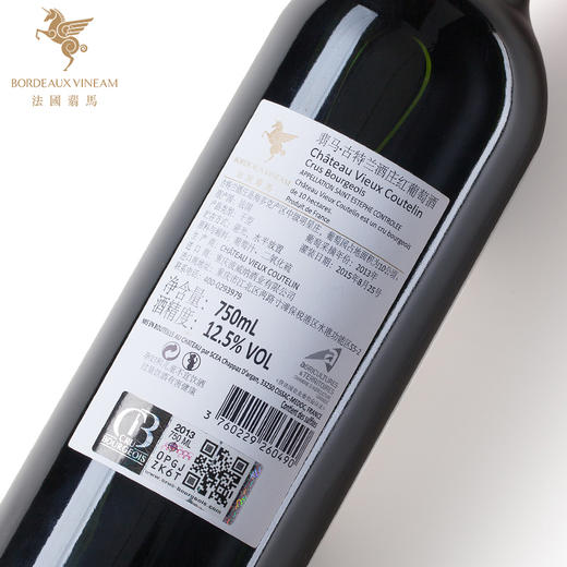 翡马 古特兰酒庄红葡萄酒 750ML 商品图3