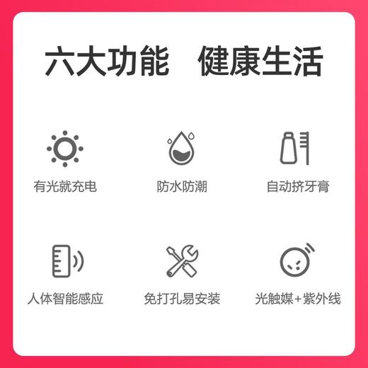 荣事达电动牙刷消毒器智能牙刷消毒器紫外线 商品图4