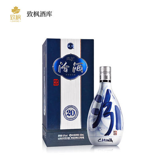 山西杏花村汾酒 42度青花20汾酒500mL清香型纯粮国产白酒一箱6瓶 商品图0