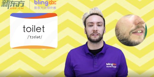 三年级-toilet 商品图0