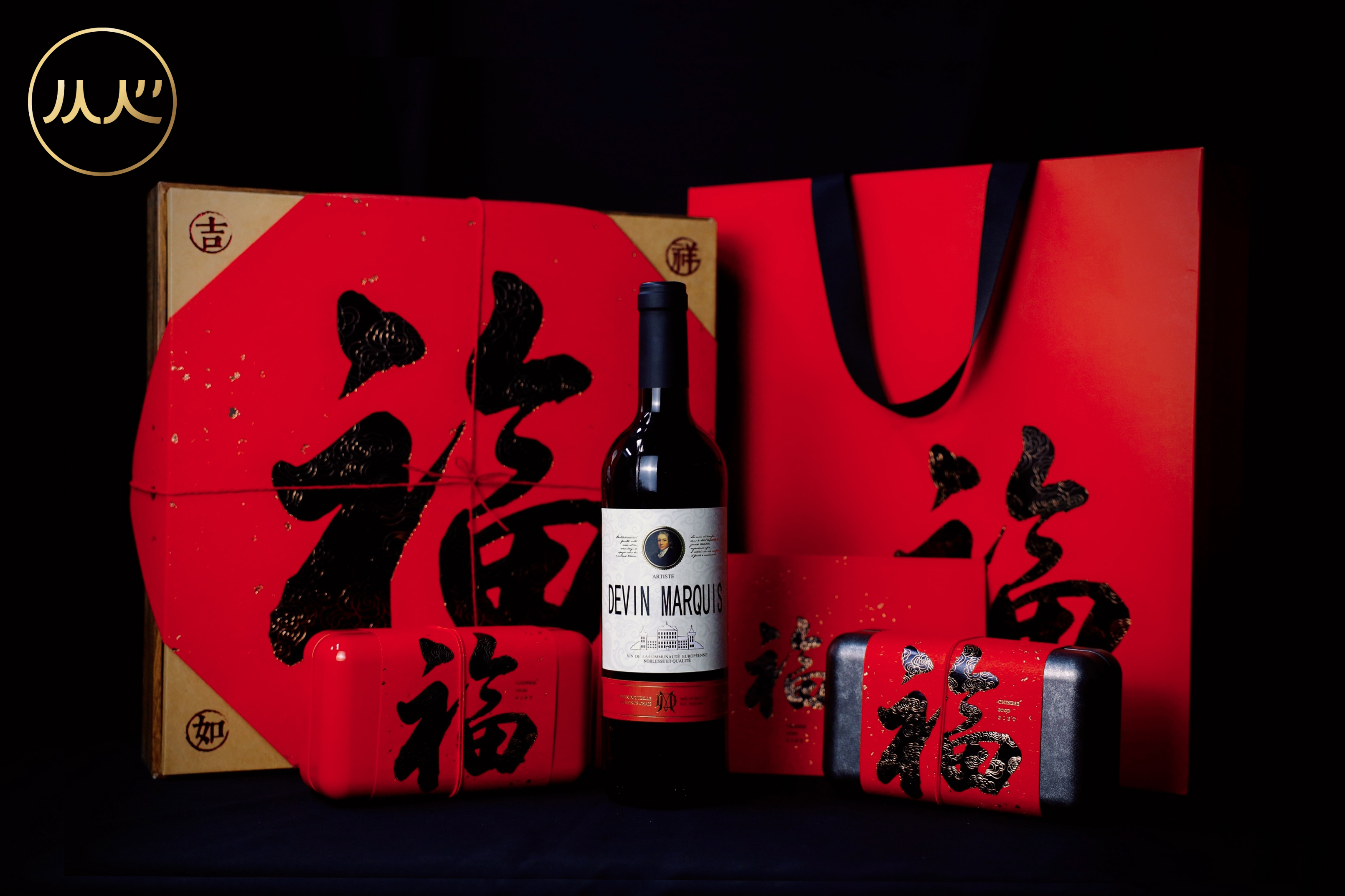 【送礼臻选】“东茶西酿”红福礼盒