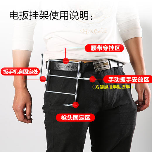 电扳挂架 商品图5
