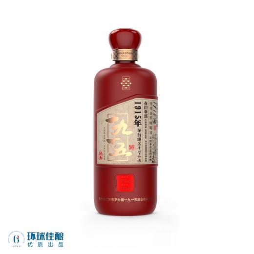 53°一九一五经典500ml   2瓶包邮 商品图2