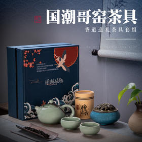 瓷皇叔丨创意文创故宫复古国风国潮随手礼礼品定制logo公司年会活动伴手礼