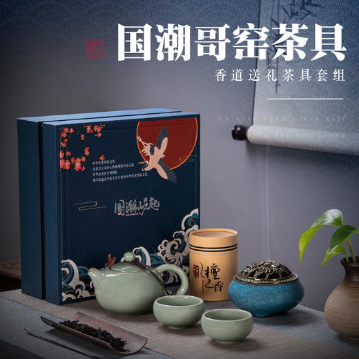 瓷皇叔丨创意文创故宫复古国风国潮随手礼礼品定制logo公司年会活动伴手礼 商品图0