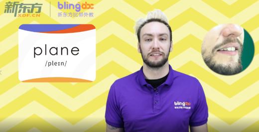 一年级-plane 商品图0