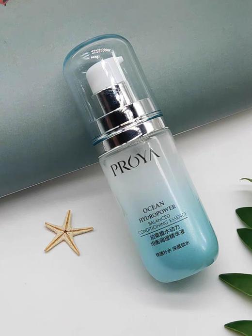 珀莱雅水动力系列 商品图11