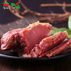 PLHN-腊牛肉【大宗供货请联系客服】 商品缩略图1