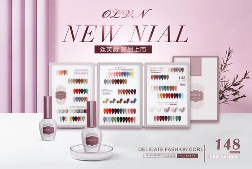 丝芙微148色套装 商品图0