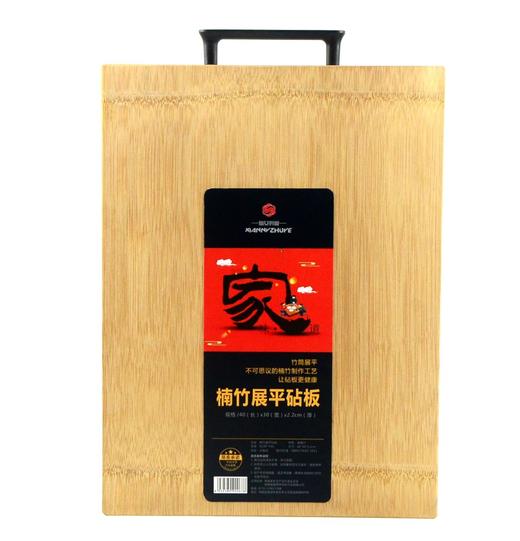 竹砧板系列 商品图1