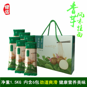 【常州馆】建昌红香芋风味挂面细面条营养早餐圆面条汤面凉面耐煮1.5kg礼盒