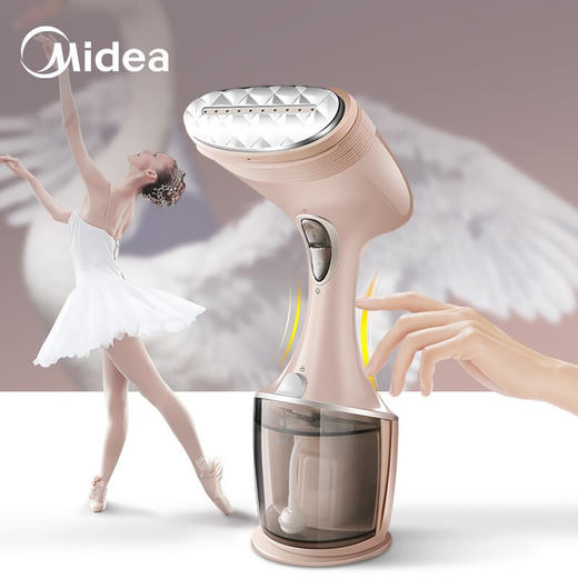美的(midea)蒸汽挂烫机家用熨斗便携手持式电熨斗熨衣机熨衣服除菌