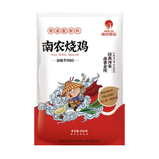【南京特产】招牌正宗南农烧鸡 精装 450g/袋 南京风味（南农） 商品图5