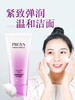珀莱雅弹润芯肌系列 商品缩略图1