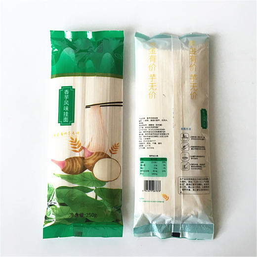 【常州馆】建昌红香芋风味挂面细面条营养早餐圆面条汤面凉面耐煮1.5kg礼盒 商品图3