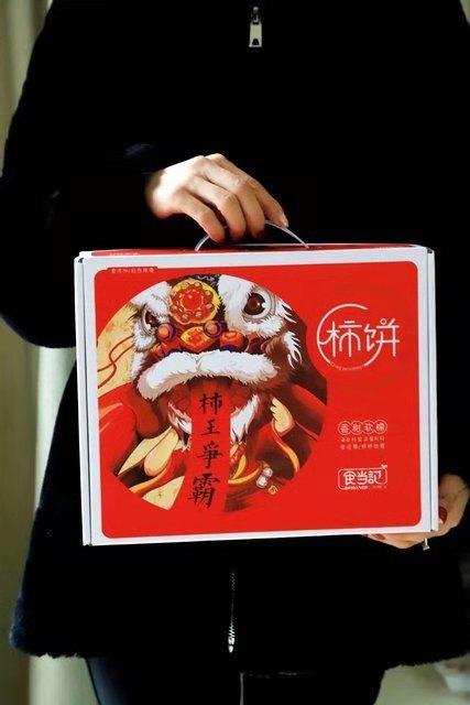 预售富平流心柿饼礼盒装（3斤）（年后发货） 商品图4