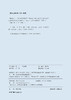 峥嵘岁月：中国钾盐钾肥70年发展史 商品缩略图2