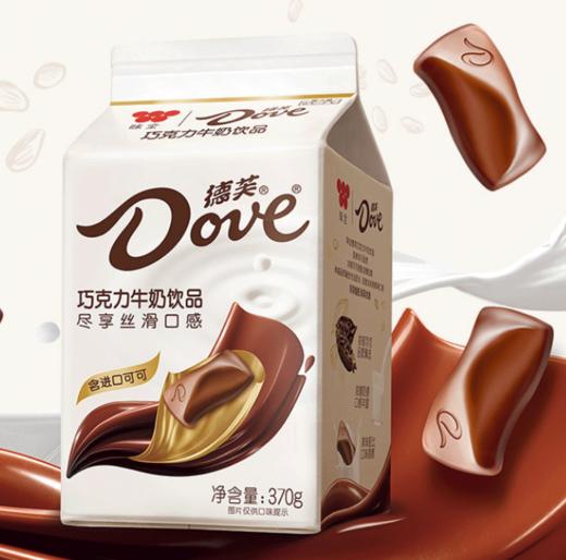 味全德芙巧克力牛奶（买一赠一） 商品图0