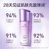 珀莱雅弹润芯肌系列 商品缩略图6