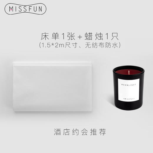 MISSFUN 丽娜情趣SM调情套装 zhen皮皮鞭手铐脚铐口球（包含低温蜡烛+一次性蜡烛+刮蜡板） 商品图8