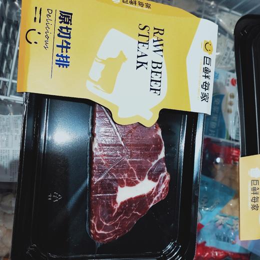 原切眼肉牛排 商品图0