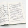 《哲学论稿：从本有而来》[德] 海德格尔著 商品缩略图6