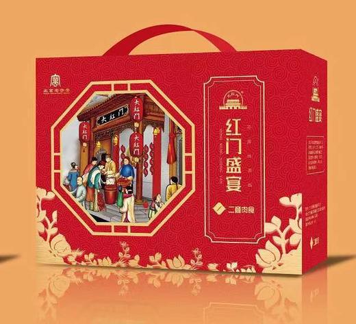 五肉联会员店 大红门 盛宴礼盒（4.825kg） 商品图0