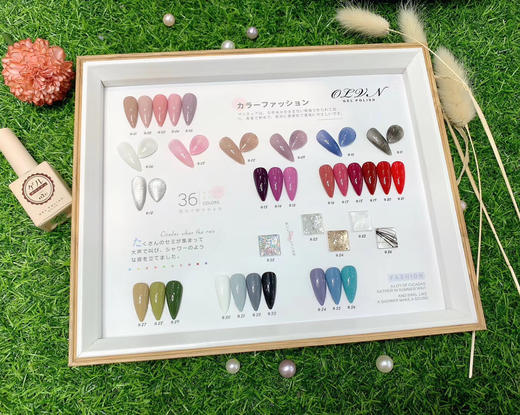 奈の香子36色套装（系列2） 商品图0