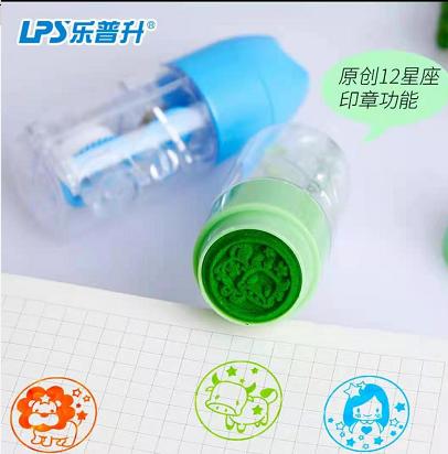 【0.99元/个】乐普升火象星座修正带6m(1404708) 商品图1
