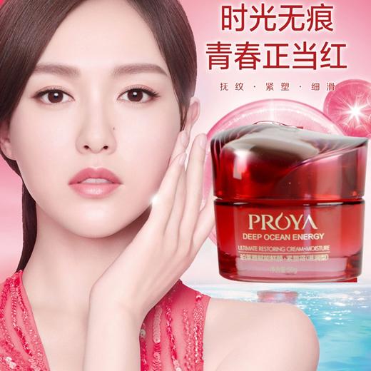 珀莱雅赋能鲜颜系列 商品图8