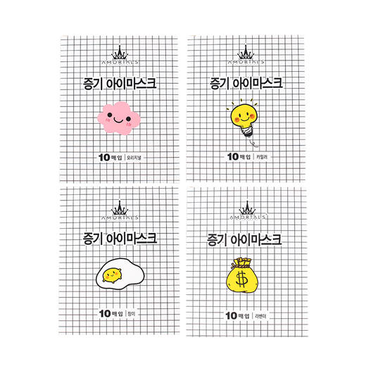 AMORTALS尔木萄蒸汽眼罩 商品图0