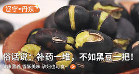 冬季吃这个黑色食物！滋阴养肾又养发，不懂吃亏大了！ 