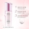 珀莱雅靓白芯肌系列 商品缩略图9