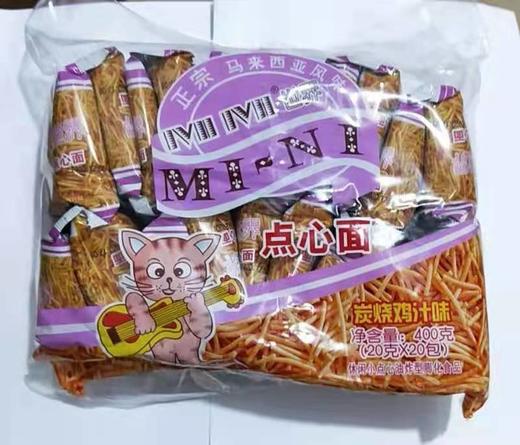 【8.9元/袋】MINI世界炭烧鸡汁味点心面400g（0706950） 商品图0