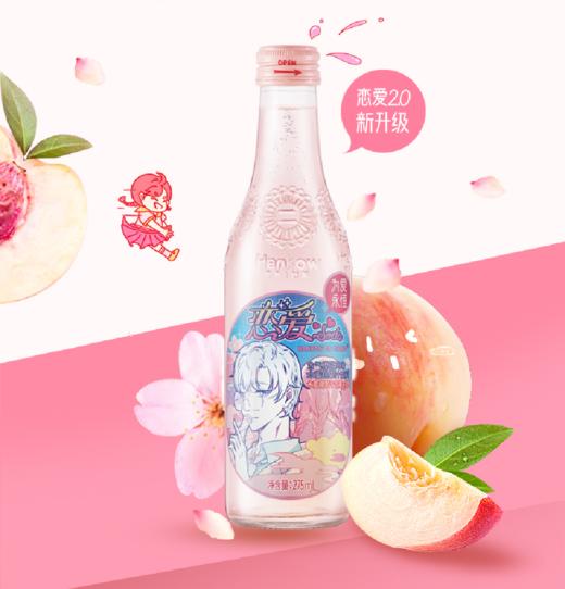 汉口二厂樱花风味水蜜桃果汁饮料恋爱soda汽水275ml 商品图2