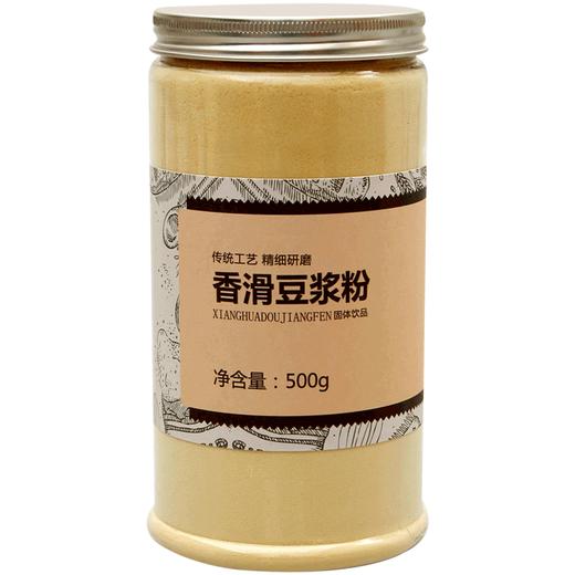 【常州馆】怡泰香滑豆浆粉营养早餐代餐冲饮原料营养早餐冲饮500g 商品图0