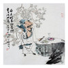 姬朝晖《人物作品》50*50cm 人物斗方作品 茶室/客厅挂画 商品缩略图0