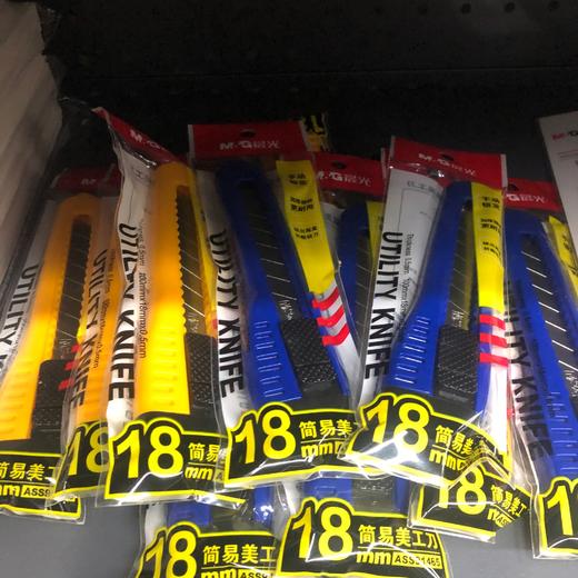 经济型简易美工刀18mm 商品图0