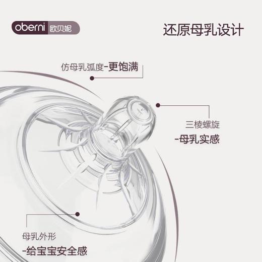 【母婴】*大宽口径PPSU奶瓶宝宝断奶防胀气耐摔婴儿奶瓶 商品图1