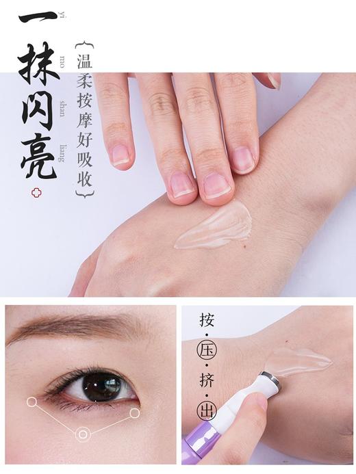 珀莱雅弹润芯肌系列 商品图11