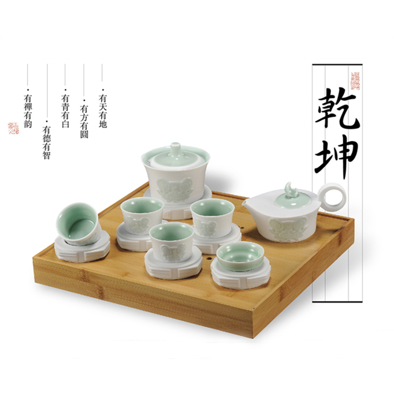 玉青瓷 婺州瓷 经典永藏系列 乾坤全套茶具 茶盘组合包装 乾坤