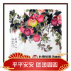 李兆生《万紫千红》68*68cm 花鸟斗方作品 茶室/餐厅/卧室挂画 商品缩略图0