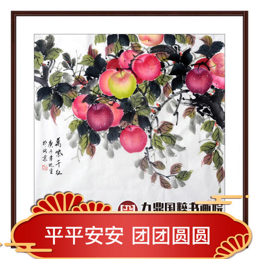 李兆生《万紫千红》68*68cm 花鸟斗方作品 茶室/餐厅/卧室挂画 商品图0