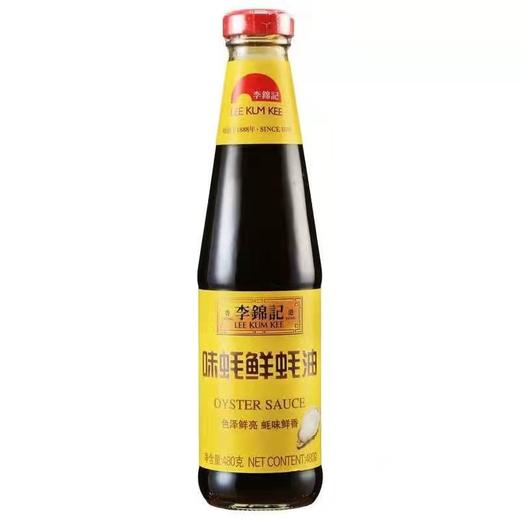 【19.9元/套】李锦记金标生抽+蚝油+番茄沙司（0100276） 商品图1