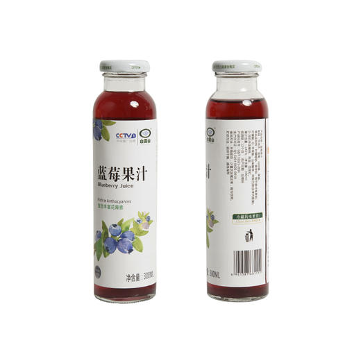 【常州馆】白露山野生蓝莓汁300ml瓶8瓶装整箱蓝莓原浆原浆纯果汁饮料玻璃瓶 商品图4