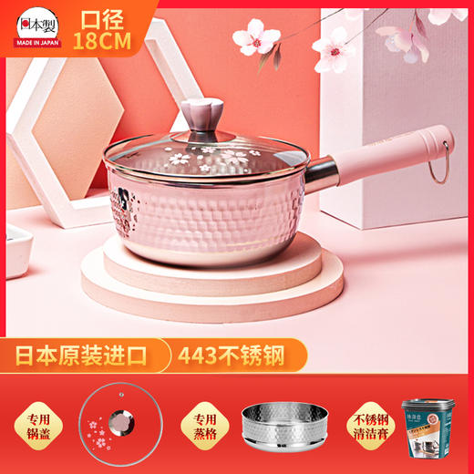 【好物】绣渤意神田雪平锅 商品图6