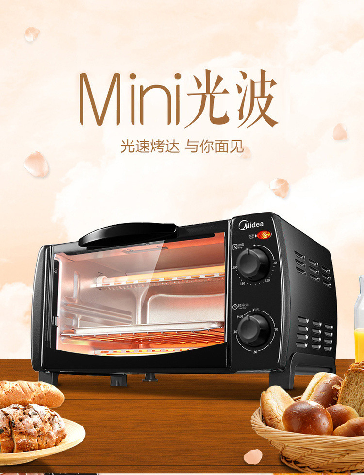 美的(midea)t1-108b家用多功能迷你小烤箱10升家用容量双层烤位