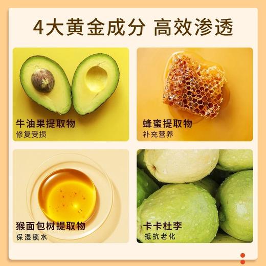 摇滚动物园赋活修护洗护 商品图3