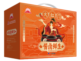 五肉联会员店 大红门 酱卤鲜生礼盒（1.835kg）