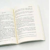 《哲学论稿：从本有而来》[德] 海德格尔著 商品缩略图5
